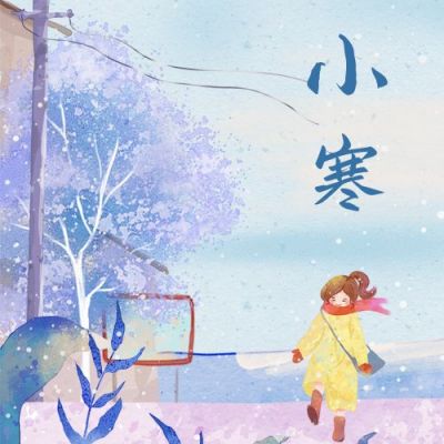 紫色梦幻小清新小寒公众号次图 模板ID:4502
