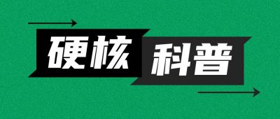 硬核科普知识小技巧箭头公众号首图 模板ID:2022