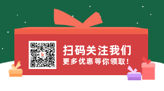 圣诞节下雪礼盒活动动态二维码 模板ID:3946