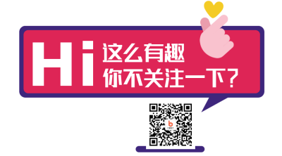 红色背景比心公众号二维码 模板ID：687
