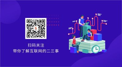 科技互联网关注二维码海报 模板ID：3957