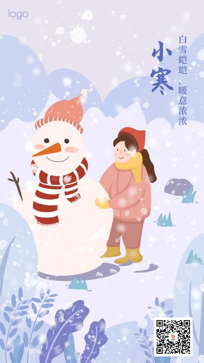 紫色手绘插画二十四节气小寒手机海报 模板ID:4868