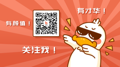橙色背景可爱鸭鸭趣味手绘表情包关注二维码 模板ID:2752