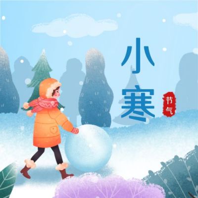 手绘冬景小寒公众号次图 模板ID:4474