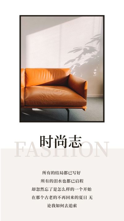 杂志风通用黑白文艺竖版配图 模板ID：4860