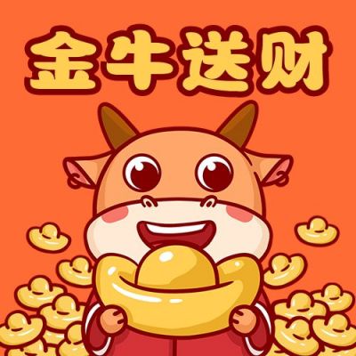 春节新年可爱金牛送财卡通手绘公众号次图 模板ID:4547