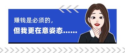 赚钱理财卡通白领女孩蓝色简约公众号首图 模板ID:4746