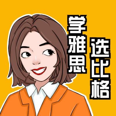 雅思英语培训学习卡通女孩表情包公众号次图 模板ID：4752