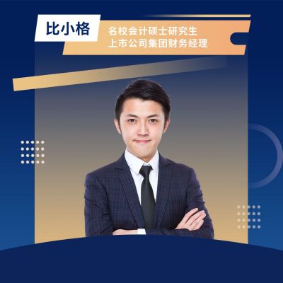金融企业商务个人介绍头像 模板ID：5136