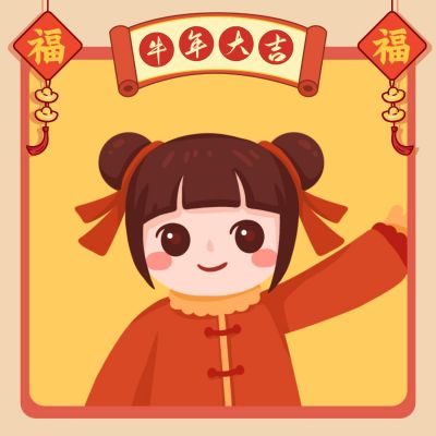 喜庆春节灯笼头像 模板ID:5080