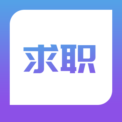 求职蓝紫渐变商务通用公众号次图 模板ID:5482