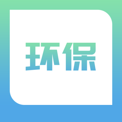 环保蓝绿渐变商务通用公众号次图 模板ID：5481
