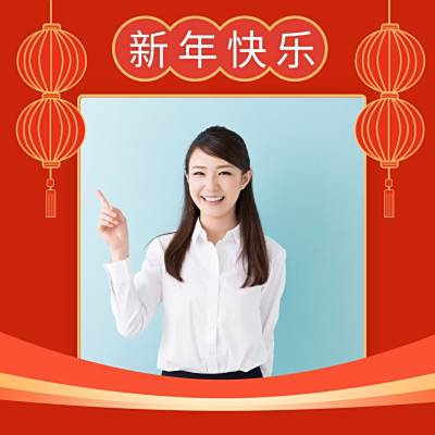 喜庆灯笼新年祝福新年快乐头像 模板ID:5148