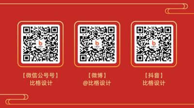 春节高端大气中国风祥云边框微信二维码 模板ID:5367