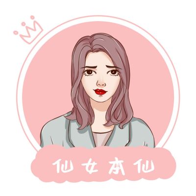 可爱小仙女皇冠简约微信头像 模板ID:5067