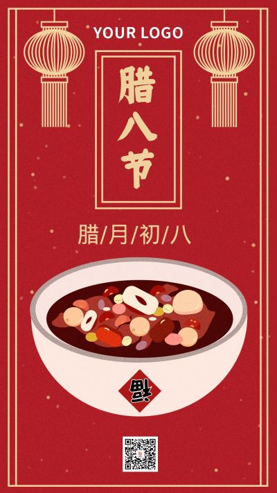 简约红色手绘腊月习俗腊八节手机海报 模板ID:5751