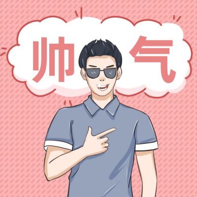 情侣恋爱情感分享公众号次图 模板ID:4932