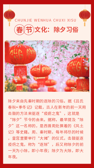 春节新年喜庆灯笼动图竖版配图 模板ID:5734