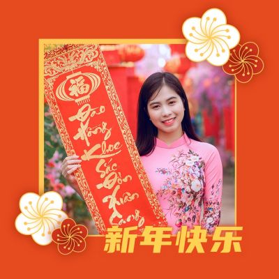 春节新年快乐拜年祝福橙红高端喜庆头像 模板ID:5283