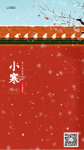 冬日故宫红墙二十四节气小寒手机海报 模板ID:4865