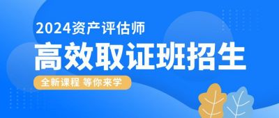 蓝色教育职业技能证书考试公众号首图 模板ID：5681