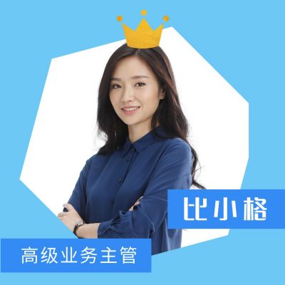 皇冠王冠蓝色简约商务通用头像 模板ID：5048