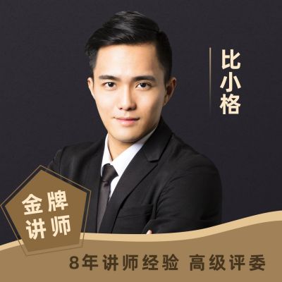 企业培训金牌讲师金融商务简约头像 模板ID:5063