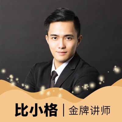 金牌讲师商务营销黑金高端大气头像 模板ID:5058