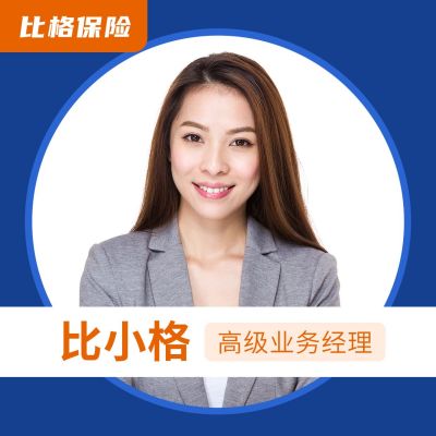 保险寿险规划师商务通用圆形微信头像 模板ID:5060
