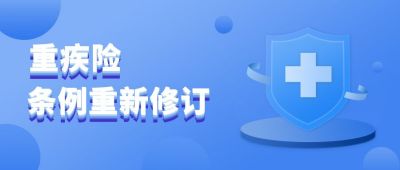 病毒防护健康公众号首图 模板ID：5662
