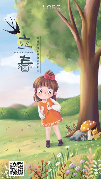 春天可爱女孩立春复苏节气手机海报 模板ID:5713