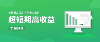商务金融股票涨幅增长投资收益投资理财公众号封面首图 模板ID:5886