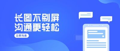 活动宣传类版本升级公众号封面首图 模板ID：5939