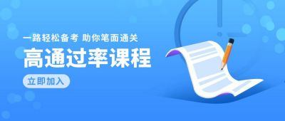 蓝色教育类笔试过关栅格化 模板ID:5927