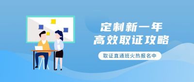 高效取证攻略课程报名中公众号首图 模板ID:6065