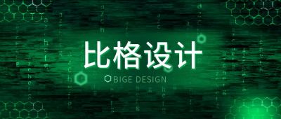 科技互联网信息公众号封面首图 模板ID:6194