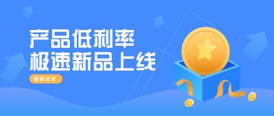 金融理财产品公众号封面首图 模板ID:5934