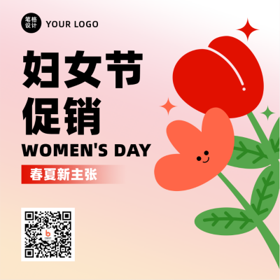 妇女节服装活动促销花朵简约粉色方形海报 模板ID：30089