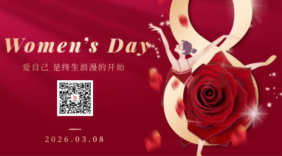 妇女节大气玫瑰祝福关注二维码 模板ID:30177