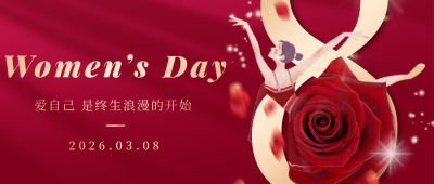 妇女节大气玫瑰祝福公众号首图 模板ID:30178