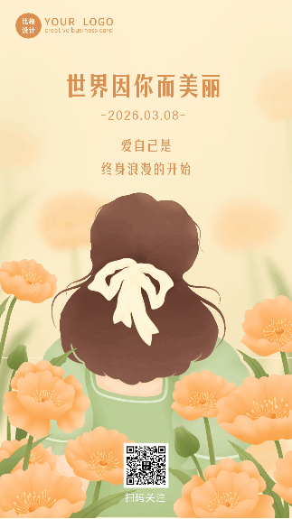 唯美浪漫妇女节女神节背影动态手机海报 模板ID:30251
