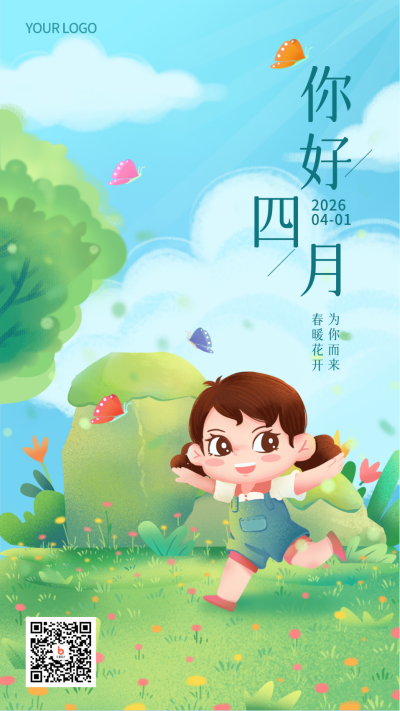 蓝色手绘四月你好励文案宣传手机海报 模板ID：31013
