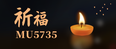 祈福蜡烛公众号首图 模板ID：31164