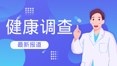 医疗保障健康调整科普医生手绘视频封面 模板ID:31322