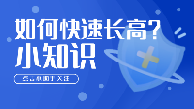 医疗保障健康调整科普医生手绘视频封面 模板ID：31326