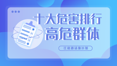 医疗保障健康调整科普医生手绘视频封面 模板ID:31330