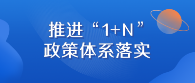 蓝色商务新闻政策简约公众号首图 模板ID：31700