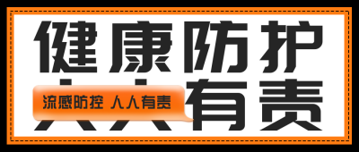 大字纯文字风格公众号首图 模板ID：32547