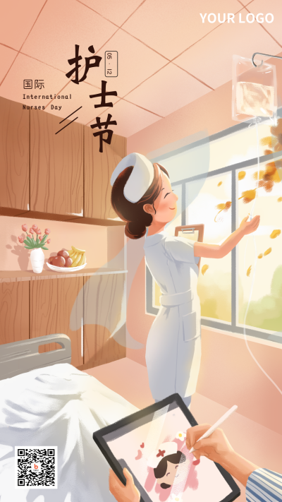国际护士节感恩祝福宣传推广手机海报 模板ID:33534