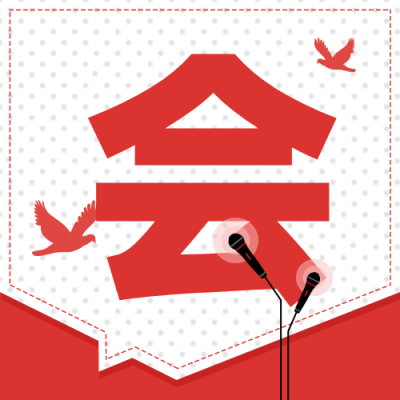 聚焦会议党政政务简约红色公众号次图 模板ID：34880